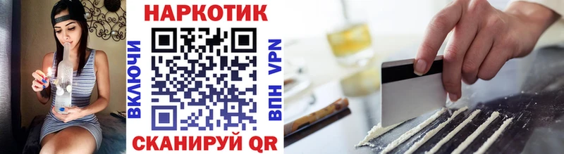Где найти наркотики Фатеж ГАШИШ Канабис СК АМФЕТАМИН Меф