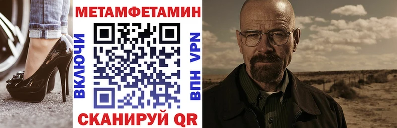 hydra   Фатеж  Amphetamine Premium 