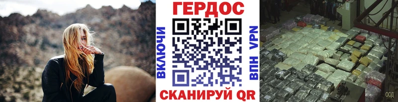 ГЕРОИН Афган  купить закладку  Фатеж 