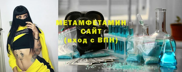 кокаин перу Армянск