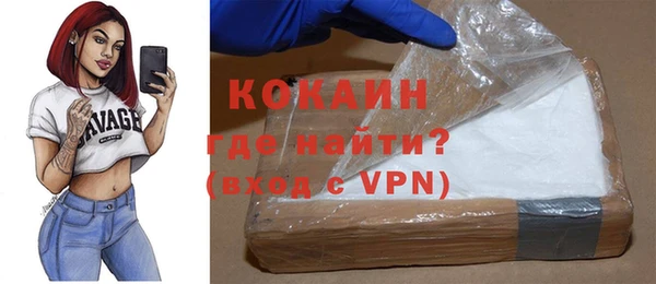 тгк Аркадак