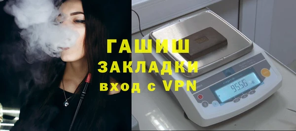 тгк Аркадак