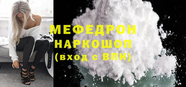 кокаин перу Армянск