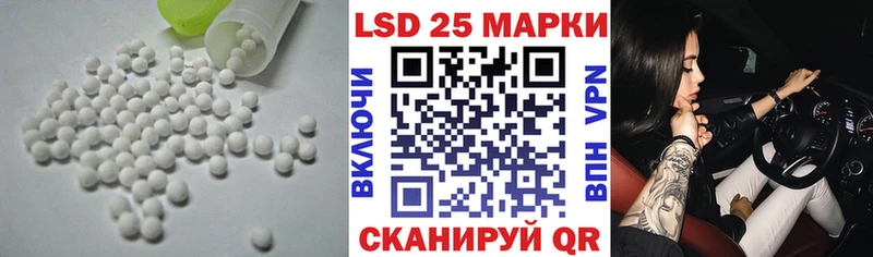 omg маркетплейс Фатеж Лсд 25 экстази кислота