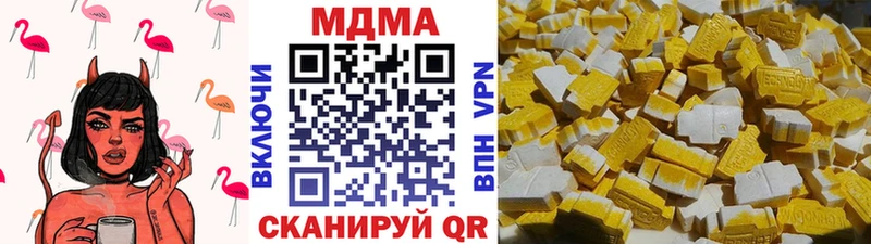 гидра как войти  Фатеж  MDMA кристаллы 