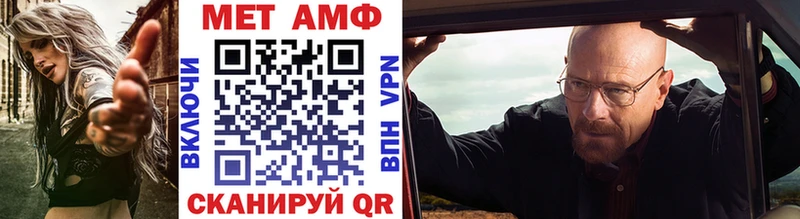 Метамфетамин Methamphetamine Фатеж