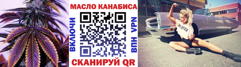 наркота  Фатеж  ссылка на мегу вход  ТГК Wax 