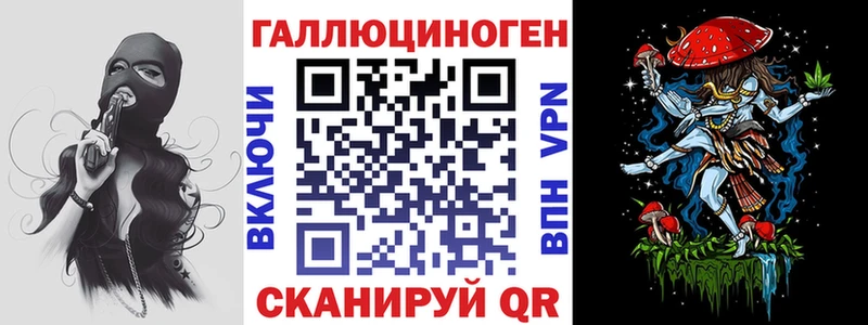 Галлюциногенные грибы мухоморы  Фатеж 