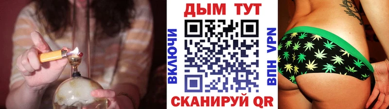 Марихуана план  Фатеж 
